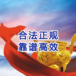 大涌镇讨账公司