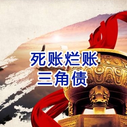 大涌镇要债公司