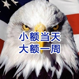 大涌镇要账公司
